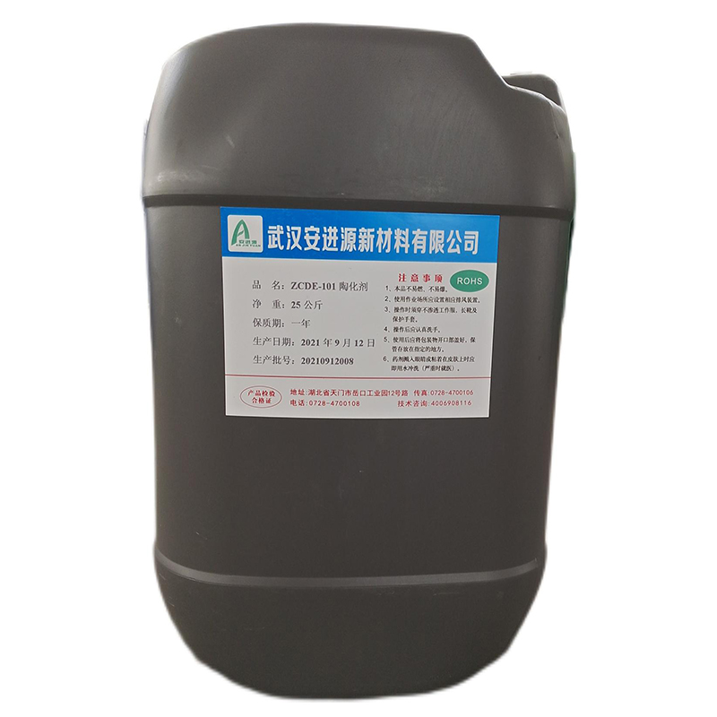 硅烷陶化劑有什么特點(diǎn)？